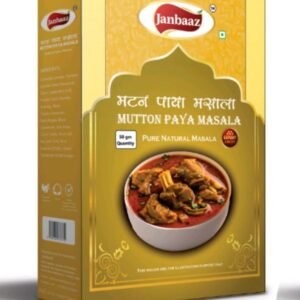 Mutton Paya Masala - Pure Natural Masala (50g)