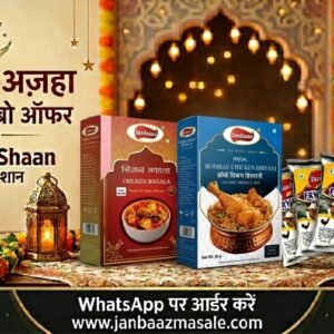 Eid Ul Azaha Combo Offer