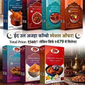 Eid Combo Offer